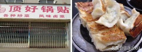 江西美食精品推荐店有哪些,江西中华老字号