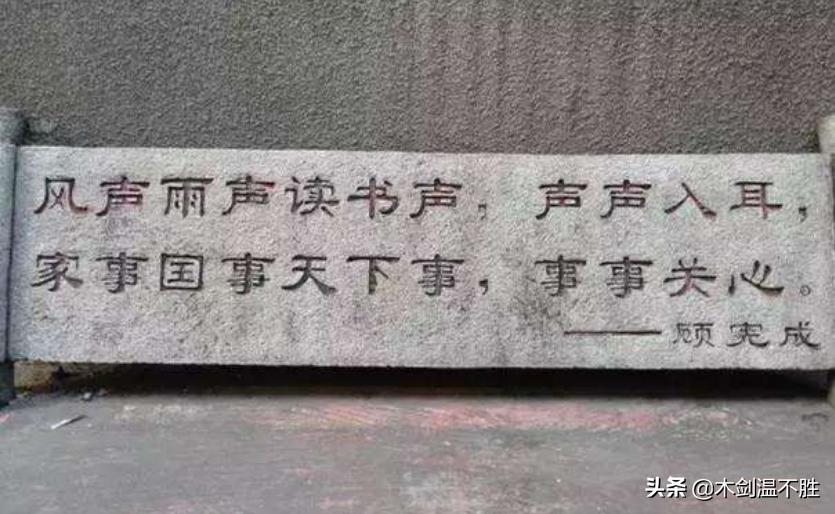 明末东林，*党**争之下，他们真的是明亡的罪魁祸首吗？