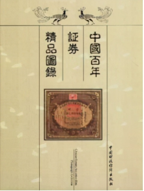 手稿的收藏价值,珍贵的手稿