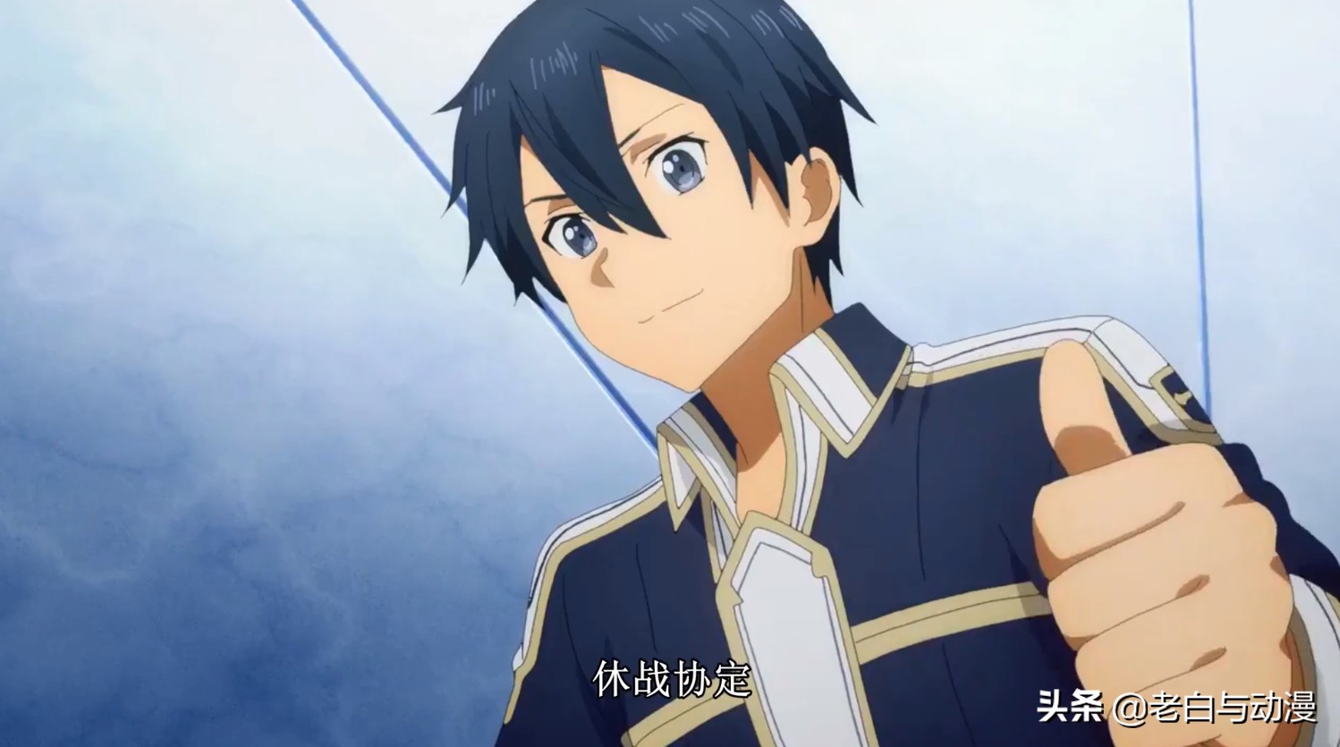 刀剑神域3第17集先行:桐人高空中撩妹,爱丽丝脸红,两人休战!