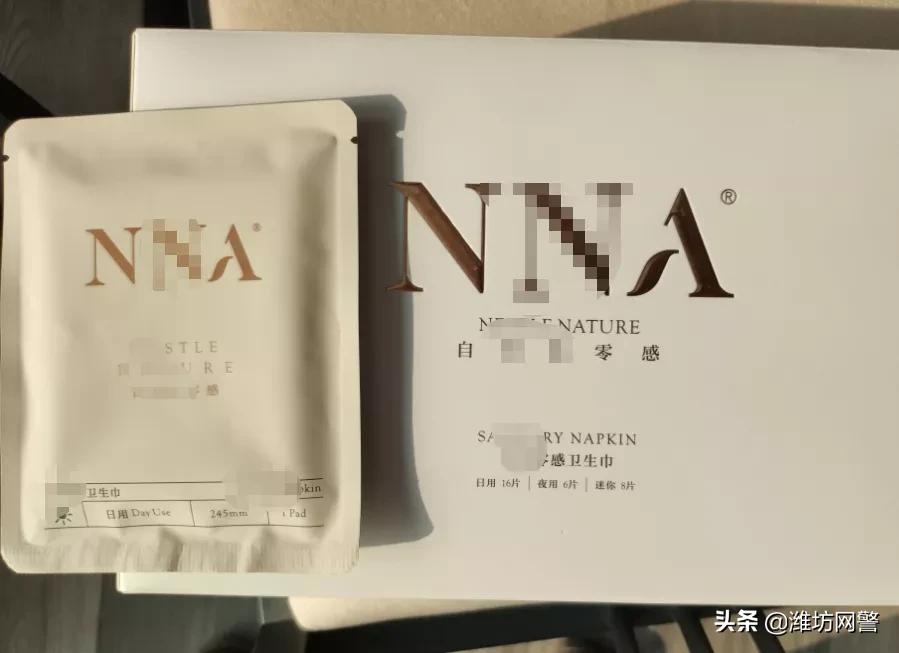 卖假卫生巾1000万被判多久,卖医疗用品的是不是传销