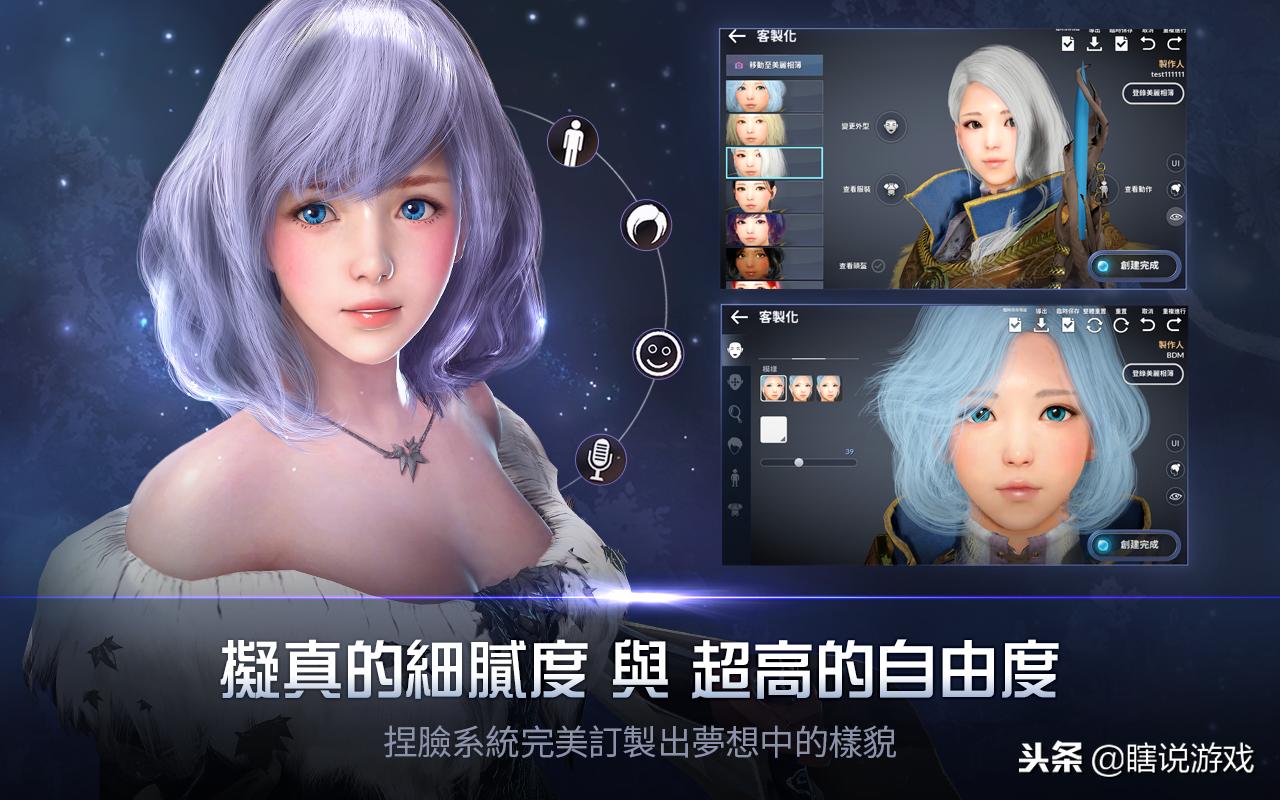 黑色沙漠手游最新视频,黑色沙漠国服最高画质