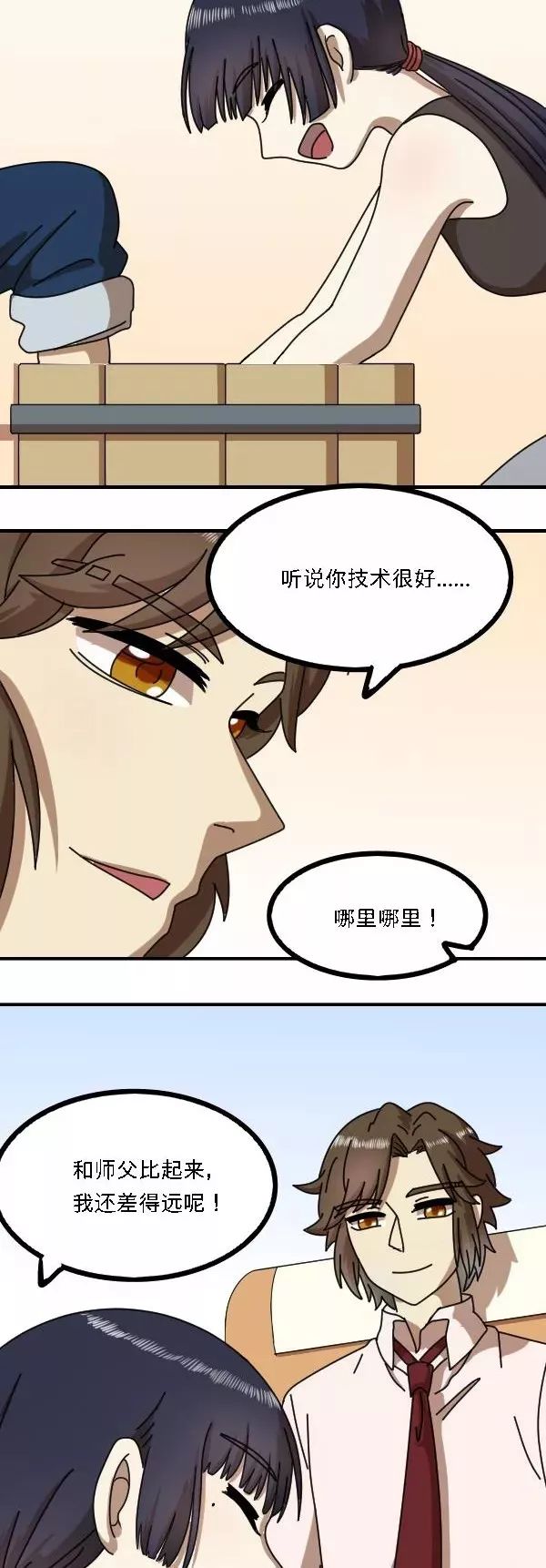 婕敾瓒崇枟,婕敾鐭ヨ冻甯镐箰