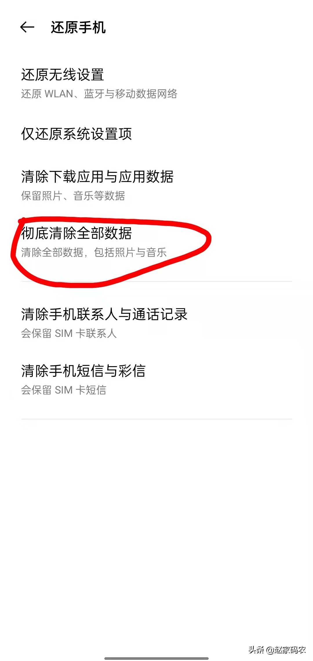手机经常卡顿和发热怎么处理,手机经常卡顿用什么app才能解决
