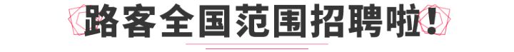 璺鏂囧寲浼犲獟鎷涜仒,璺鎷涘悎浼欎汉