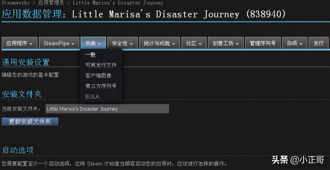 制作的游戏如何发布steam平台,自己做的游戏怎么上传steam