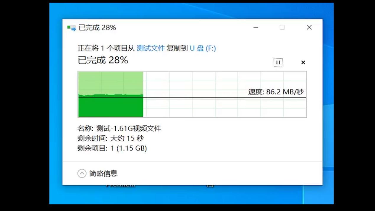 哪款u盘的速度堪比固态,闪迪cz880实测写入速度