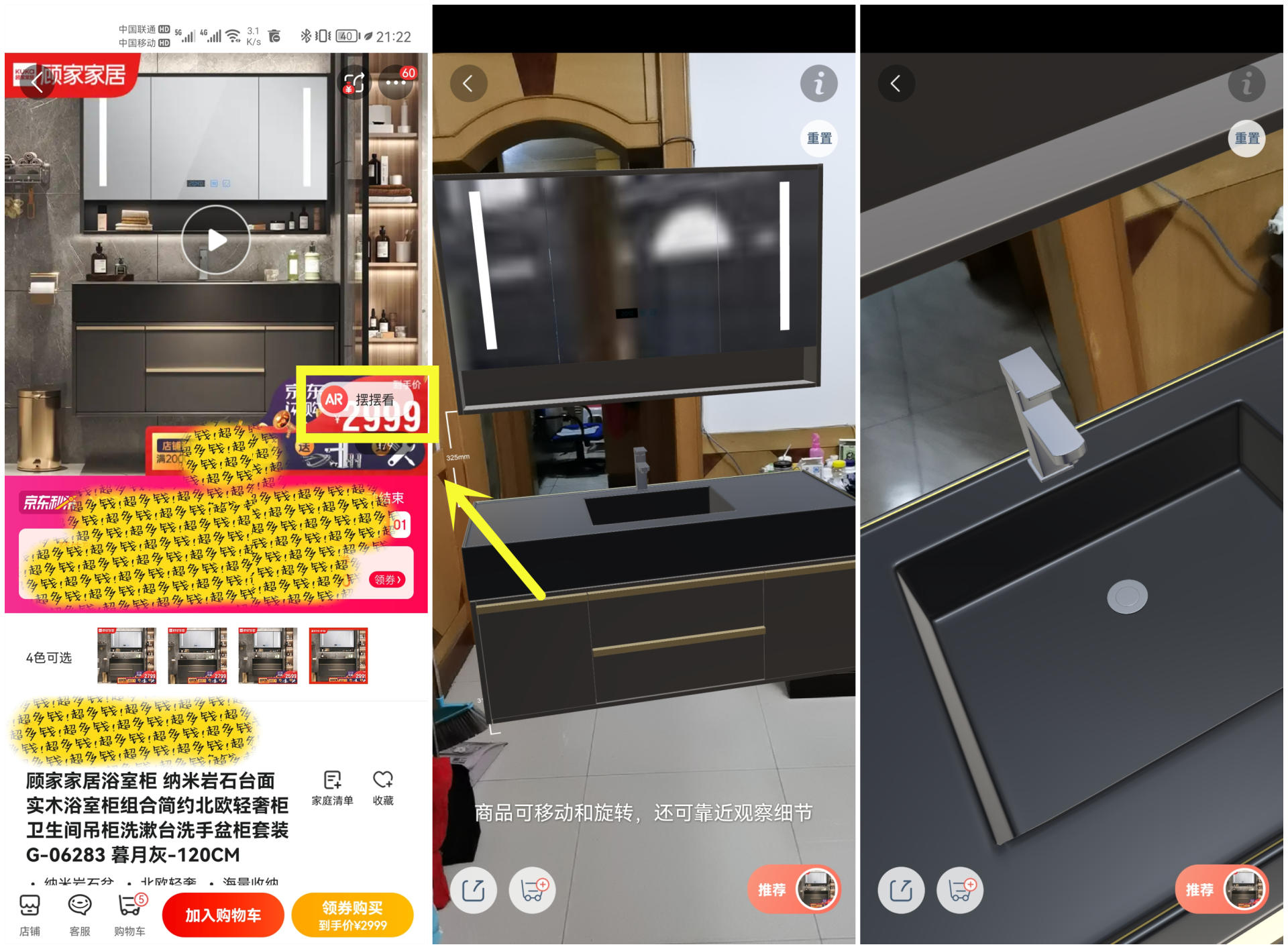 网购浴室柜靠谱不？新家装修实测，还不赖