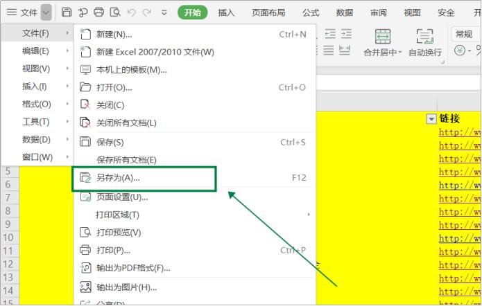 excel转pdf表格怎么变小了,excel转PDF怎么转