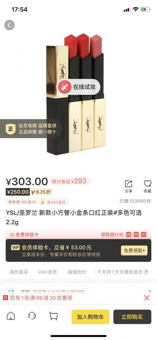 618购物分享视频,618购物分享母婴