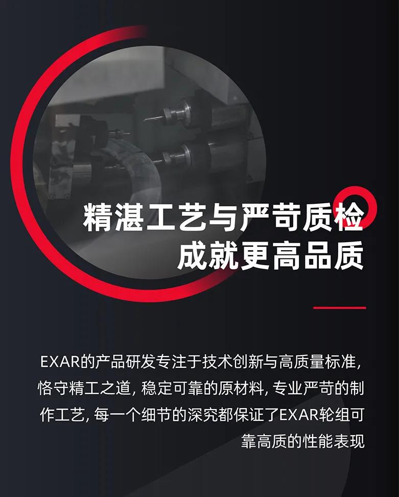 迈金科技EXAR碳纤维轮组,迈金exar一代