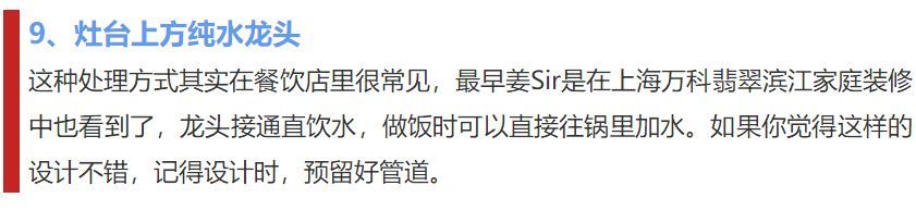 装修100个案例,装修样板房100个平方