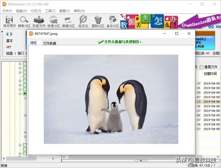 格式化的u盘数据恢复,u盘格式化怎么还能恢复数据
