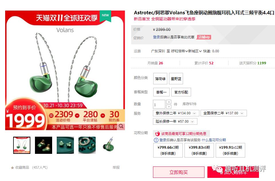 双十一入耳式蓝牙耳机推荐100元内,2019百元入耳式耳机推荐