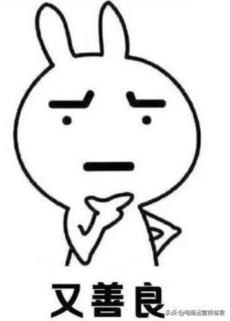 拼多多怎么优化关键词排名,拼多多类目排名怎么查