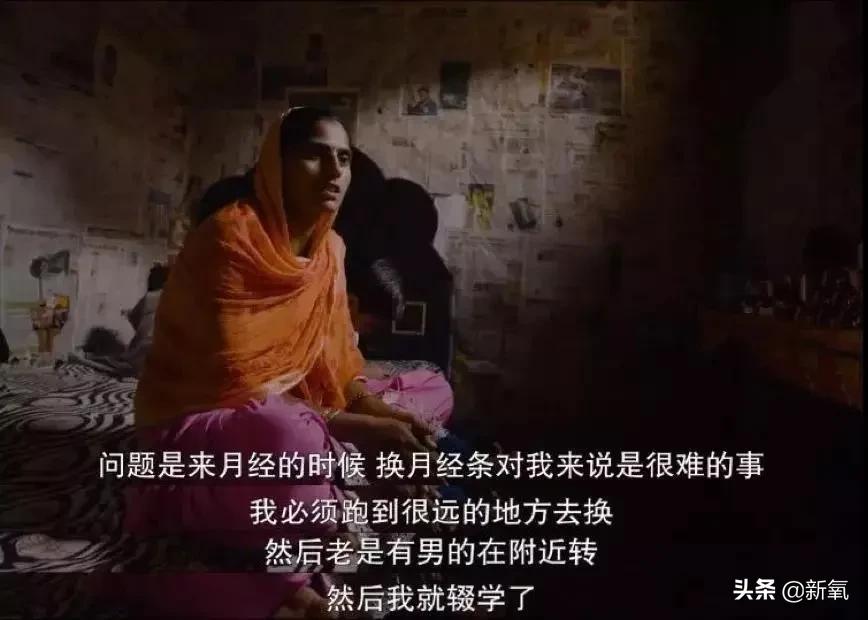 3毛钱卫生巾是什么,卫生巾背后不为人知的秘密