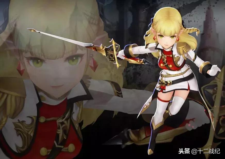 团队发动机，首位觉醒七骑士竟然是个萌妹！