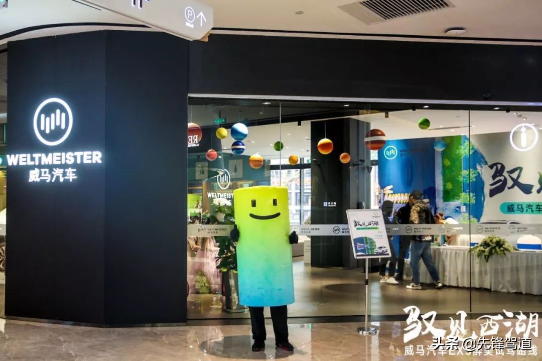 威马汽车ex5第一视角试驾,威马ex5预约试驾