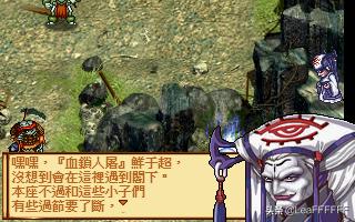 『經典重溫-神魔至尊傳』第六幕:亘古魂幡