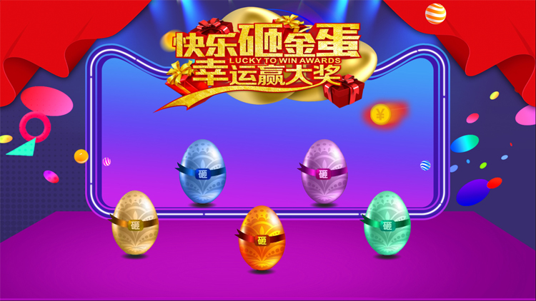 公司年会小游戏,公司年会怎么玩抽奖游戏