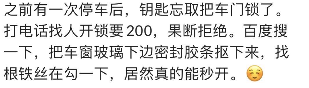 论一个师傅手艺的重要性,论手艺人的重要性
