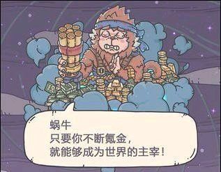 taptap低分游戏测评,taptap蜗牛