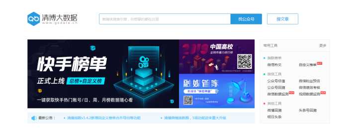 10个好玩奇葩又实用的网站,好玩有趣实用的网站大全