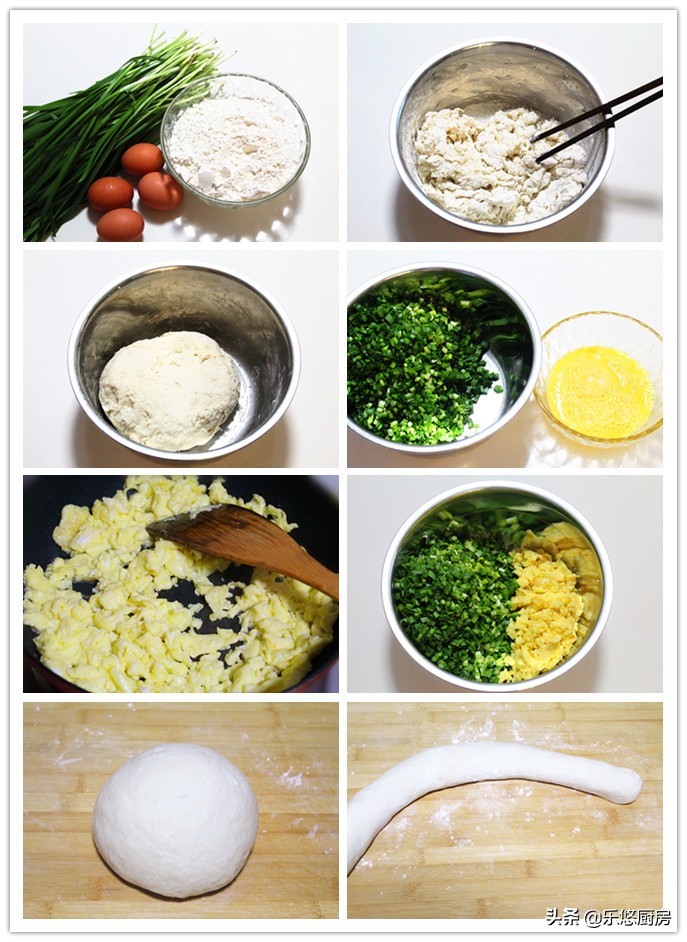 韭菜馅饼怎么和面烙饼柔软好吃,发面馅饼怎么烙饼又软又好吃