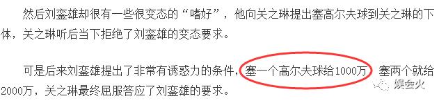 林青霞李嘉欣关之琳蔡少芬,李嘉欣关之琳蔡少芬袁咏仪
