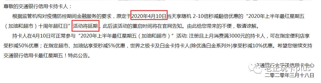 携程中行万事达全币种白金卡,中行携程白金信用卡提额