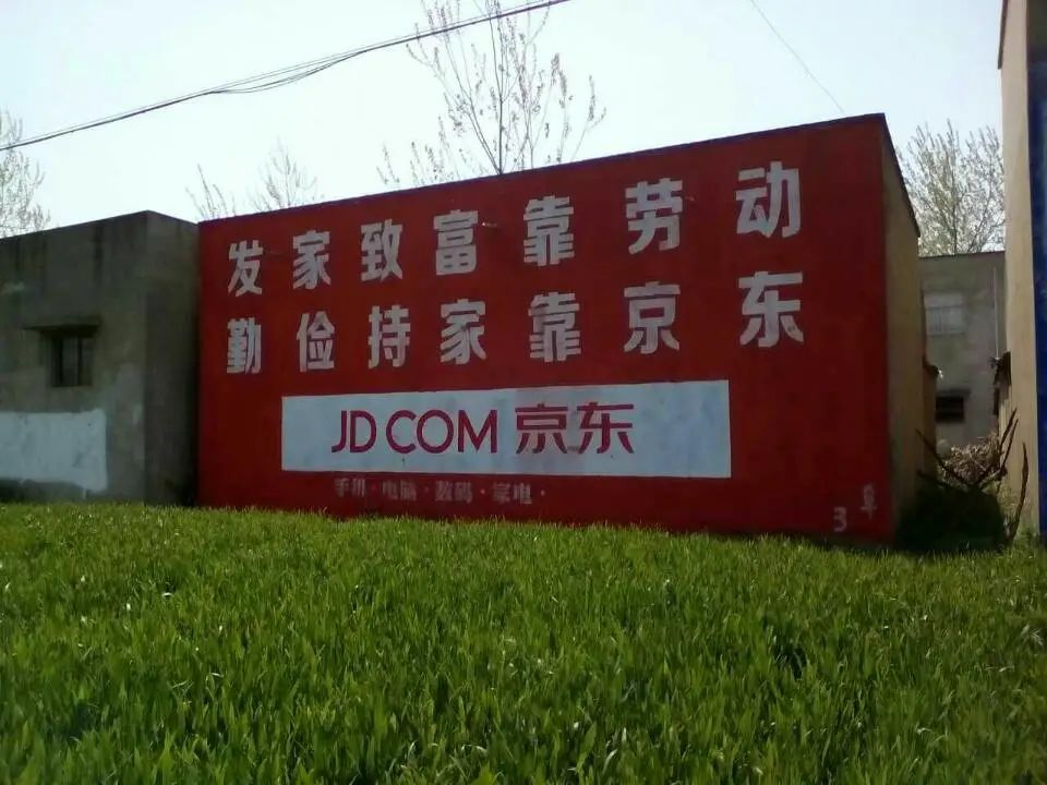 大新墙体广告,户外墙体广告发布公司