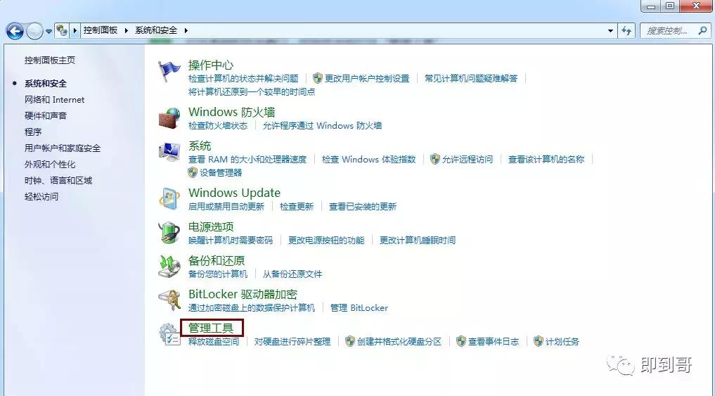 Windows资源管理器停止工作,windows资源管理器已停止弹窗