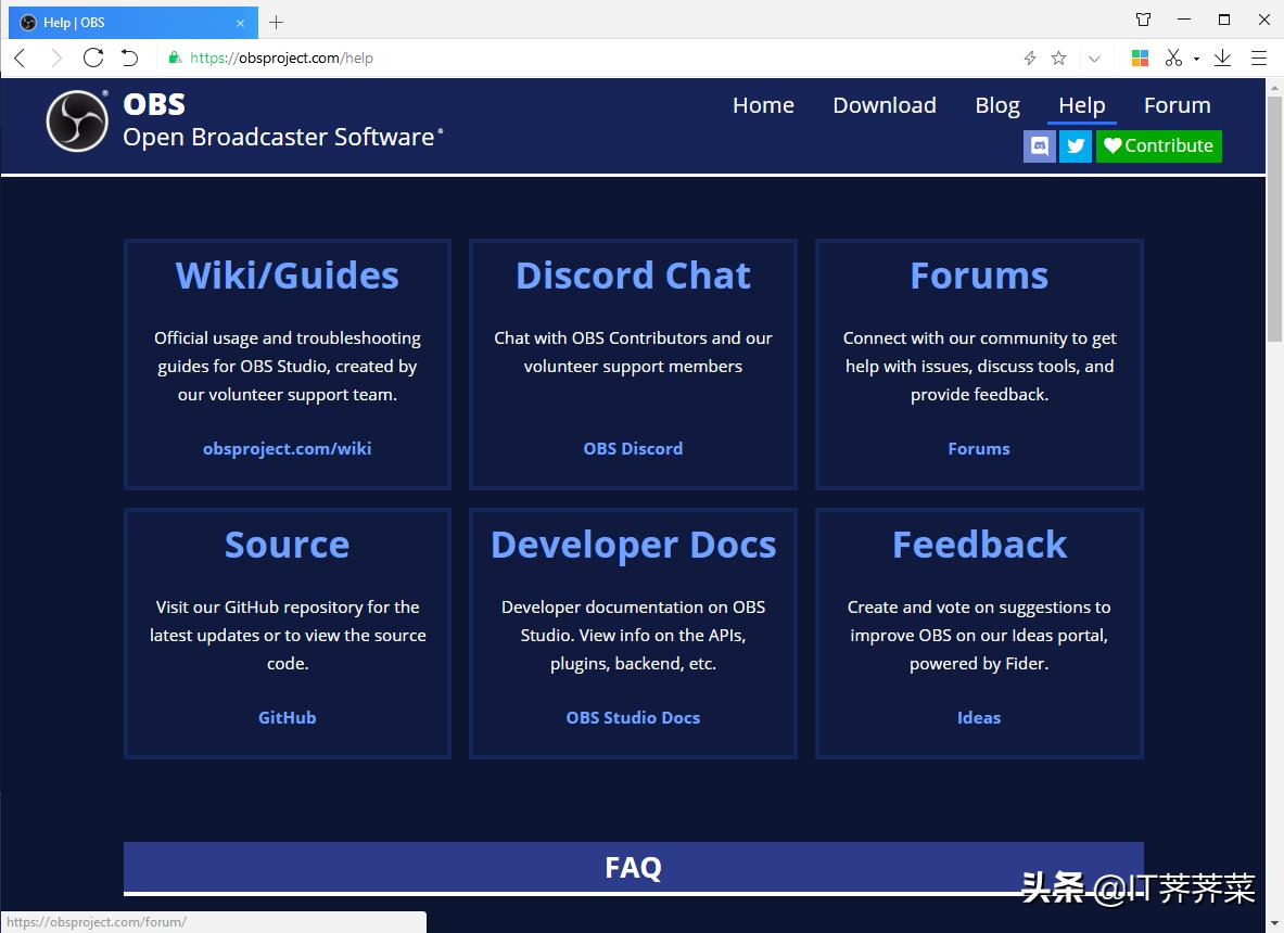 obsstudio录屏使用教程,新无人直播软件obs