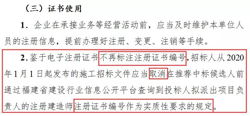 二级建造师注册证书失效怎么办,二级建造师证书不见了怎么办