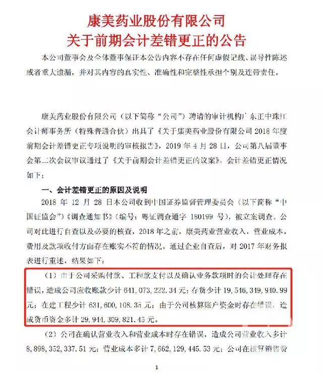 闽兴医药最近新消息,闽兴医药最新消息