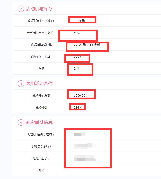 流量来源手淘淘金币,淘金币推广怎么引来手淘推荐流量