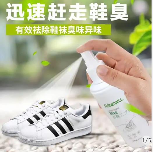 脚臭太尴尬怎么办,脚臭难闻怎么回事