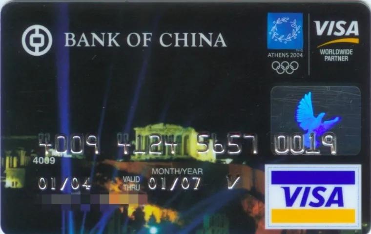 北京市北京冬奥会主题信用卡发布 (北京2022冬奥主题信用卡)