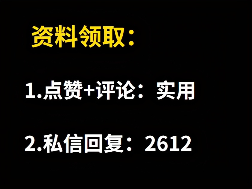 测量做表格常用公式,测量自动计算表大全