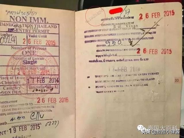 泰国旅游签证转学生签证,去泰国不知道怎么玩怎么办