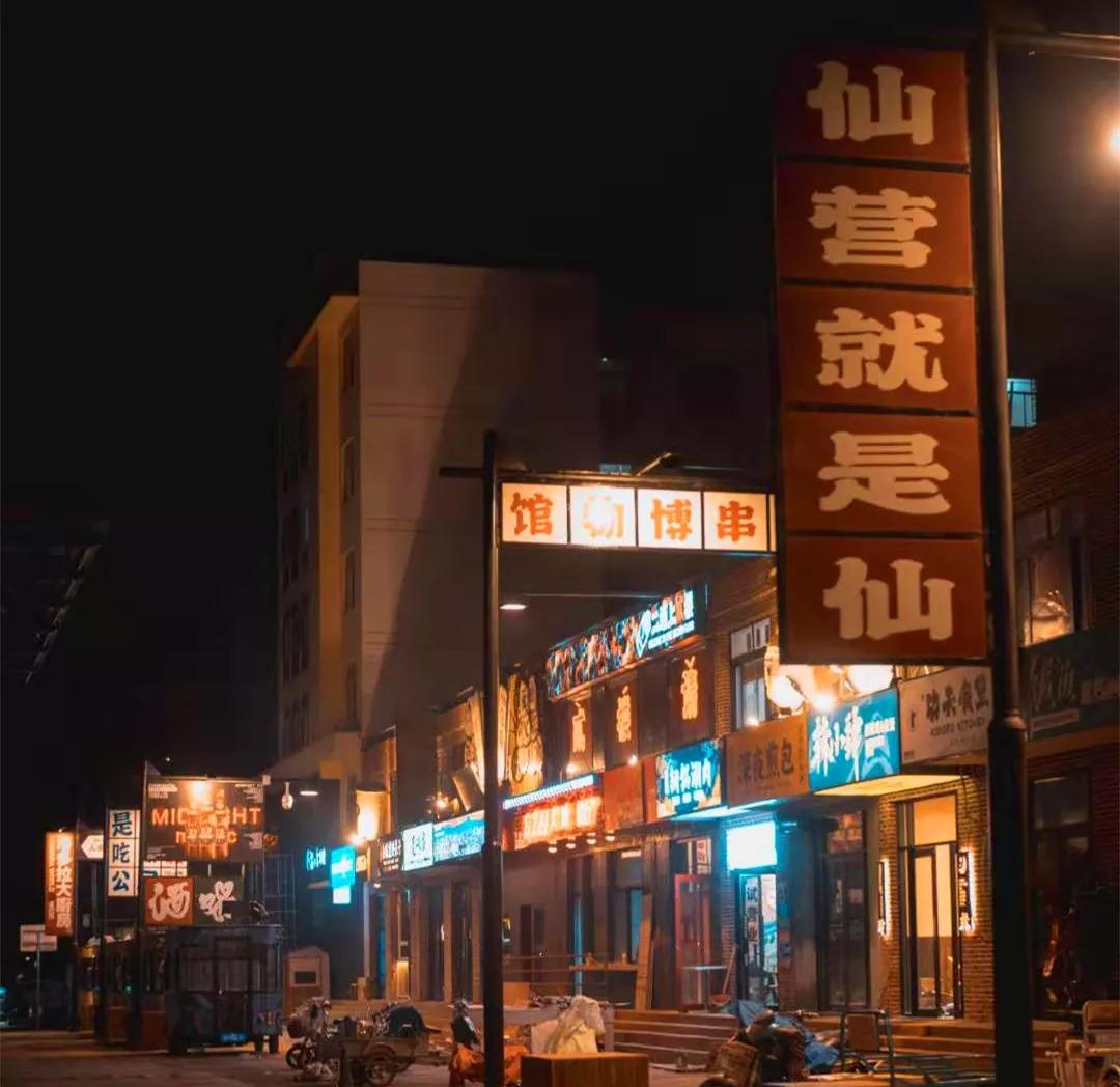 济宁美食推荐老味,济宁核桃园美食推荐麻辣拌