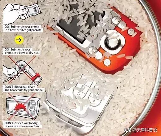手机进水怎么办一招教你轻松解救,手机进水怎么办最快最有效华为