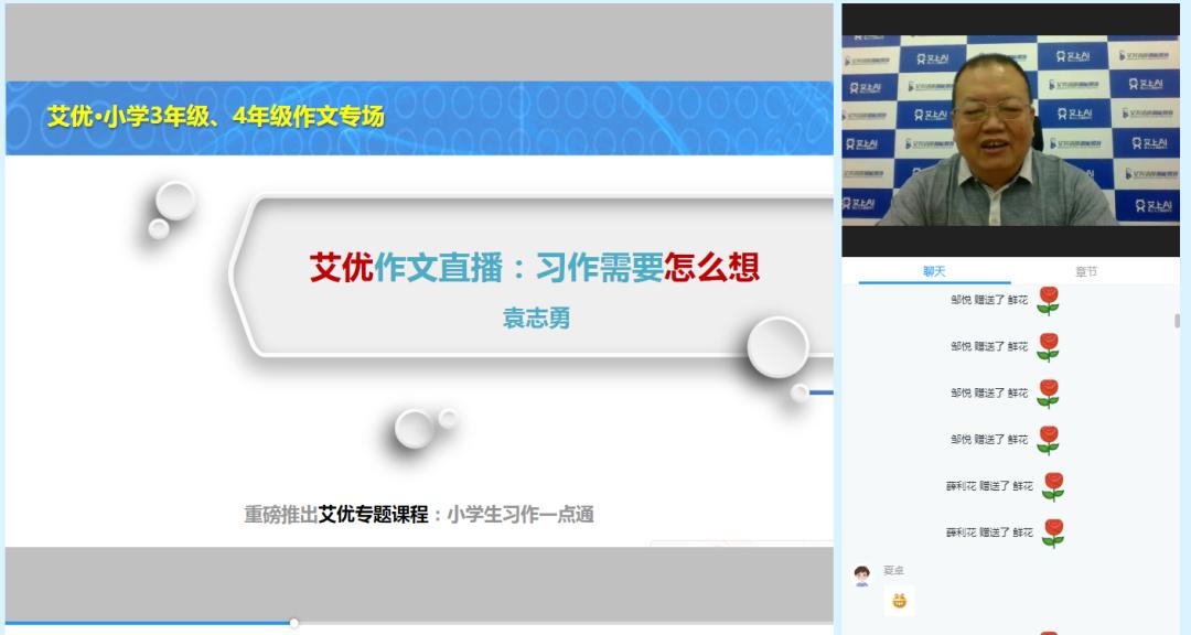 语文作文北京名师,袁志勇中考作文