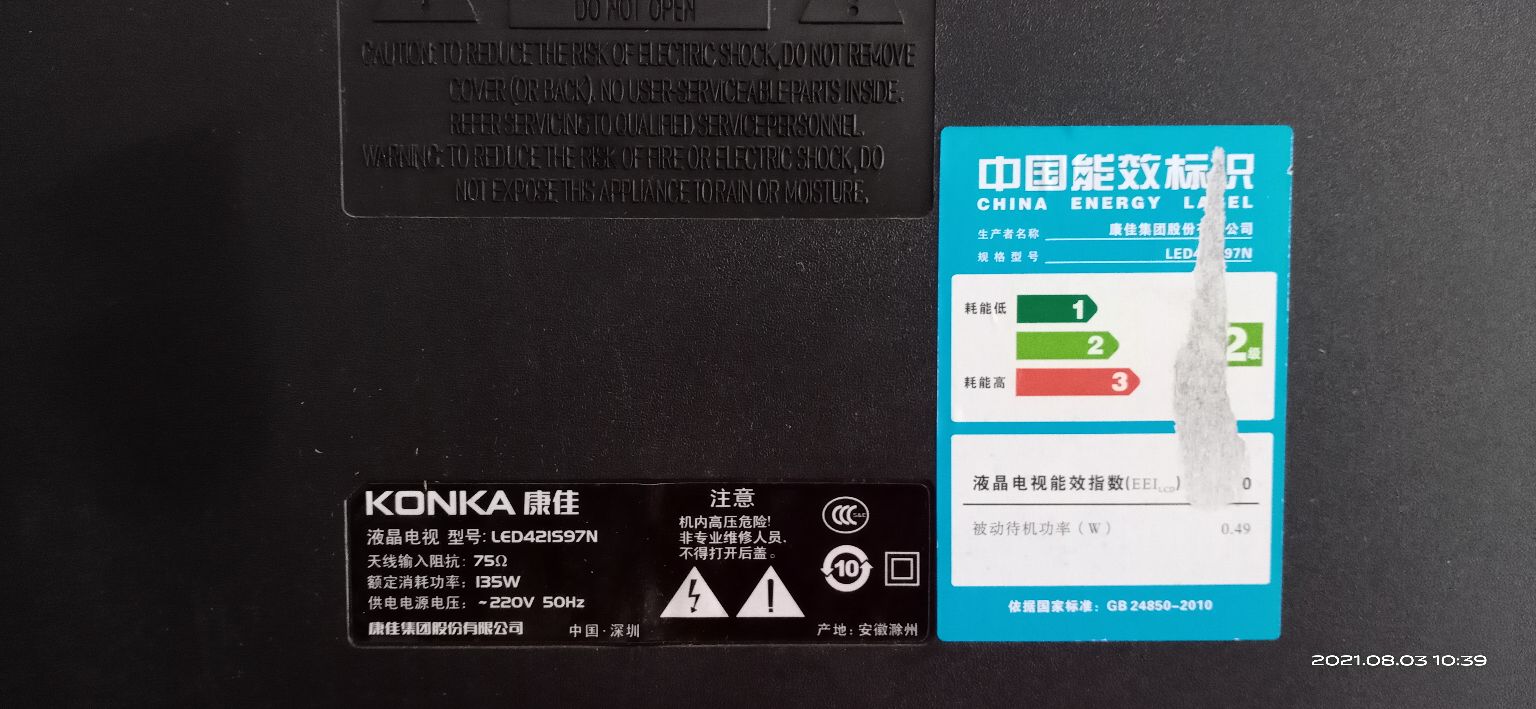 康佳led42r5500fx反复重启,康佳电视开机后等很久出现画面