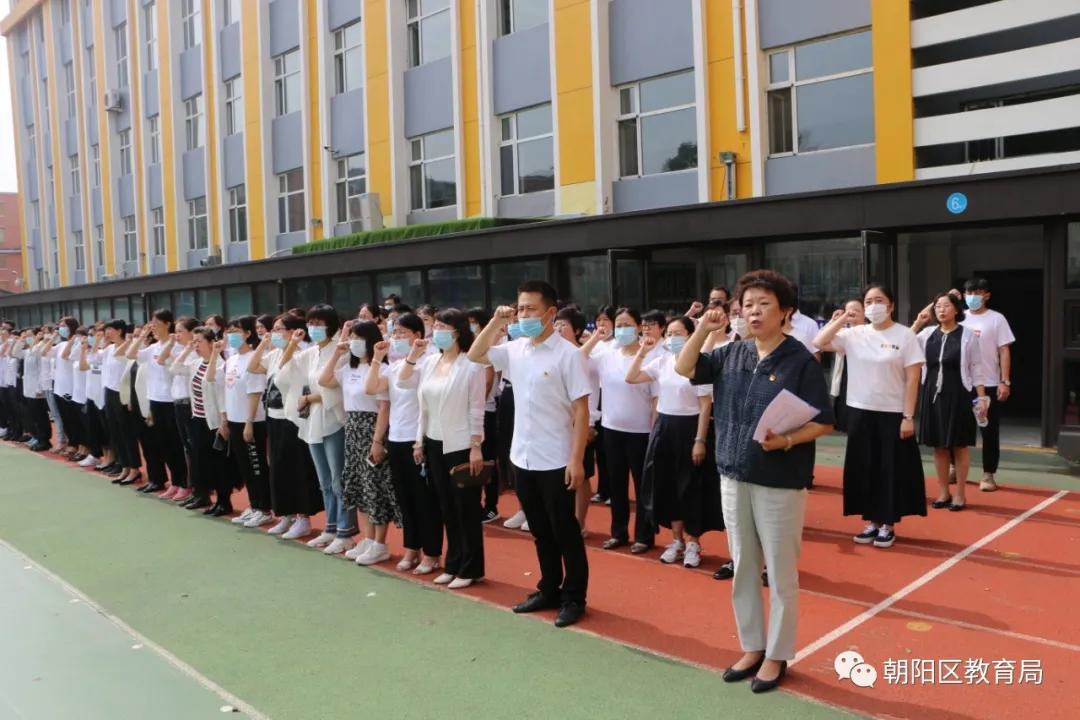 长春市朝阳区5万多名中小学生迎来新学期