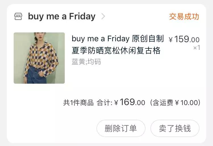 淘宝十大神仙店铺,淘宝神仙店铺推荐