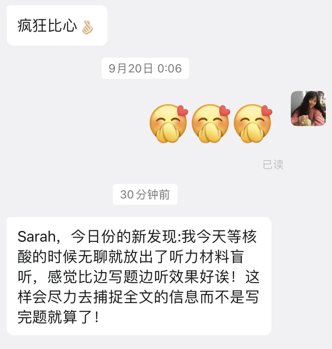 一“课”不松懈，师生齐战“疫”——厦门一中2019级高三线上教学