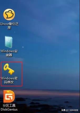 电脑密码过期了怎么重新设置密码,不知道电脑密码如何删除电脑密码