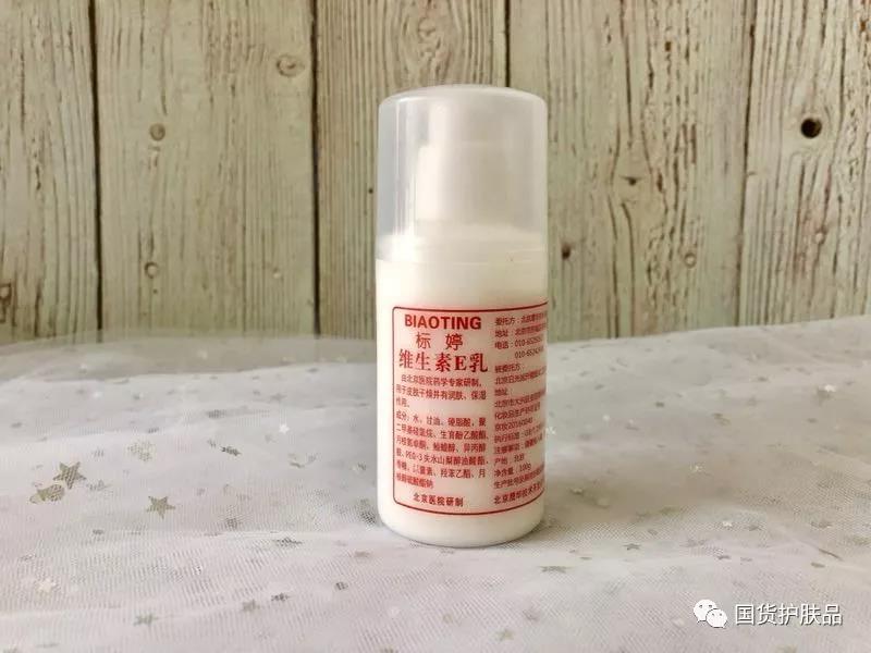 国货当自强静态图解2021,十大国货良心化妆品测评