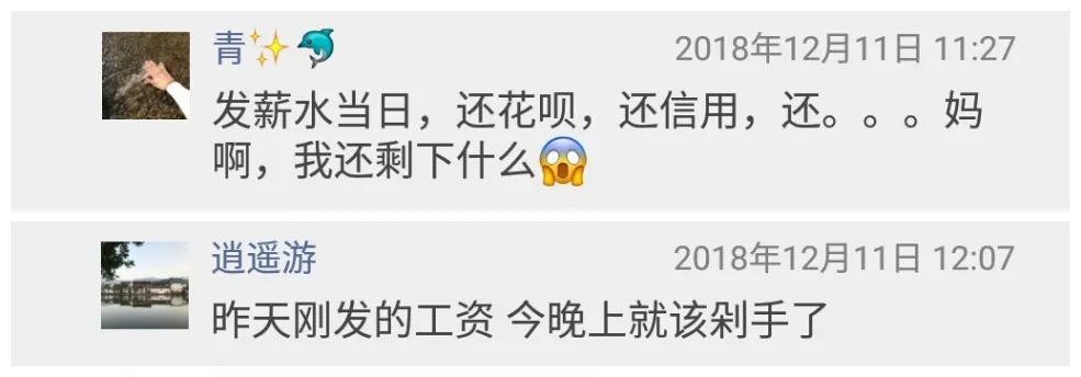 每一片暖气，都是南方人心里的刀片